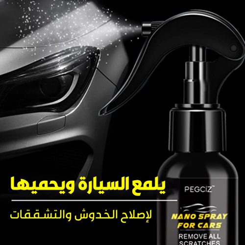 CAR-NANO-CRYSTAL-AR-1-qw6m6y5wc3mc7orxodzes6oomy4p2mjn06szd82pag