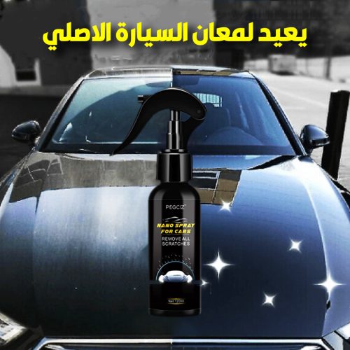CAR-NANO-CRYSTAL-AR-3-qw6m75olurwmskh0gh8fc4sde13ms7dhp80v7frjwo