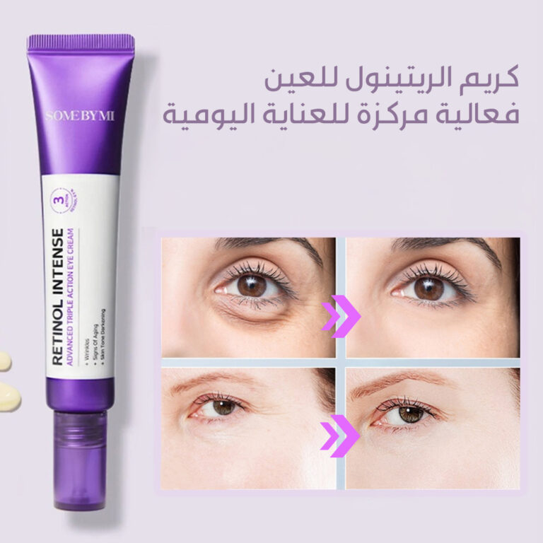 New Retinol Eye Cream LANDING PAGE 2