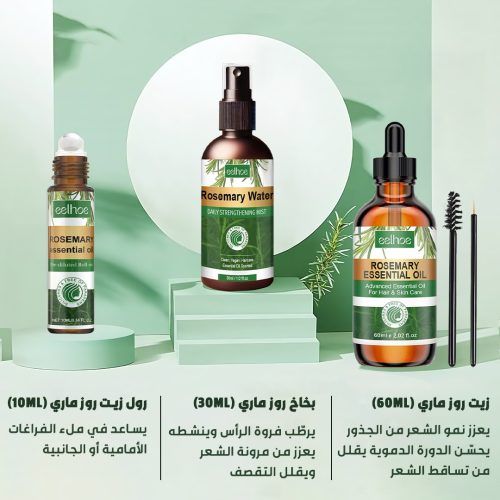 Rosemary-Complete-Hair-Collection-KSA-2-1-r66xn3fh11a939ogbo1fte2yezuydplhppvtlnthfs