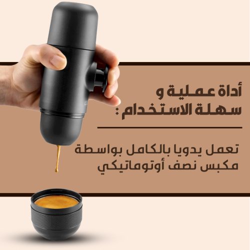 PORTABLE-COFFEE-MACHINE-AR-2-qw6nljt490w17z9w79ee0ezzvoq1g1ffyn3zfh1qbs