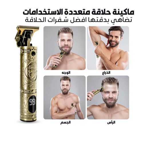 SMART-HAIR-TRIMMER-AR-2-qwii37twlowi3f7skguusgzzbmg9b7f988m4bq0gaw