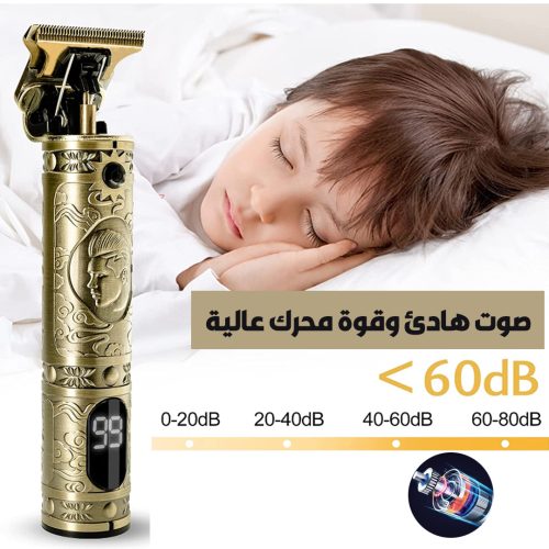 SMART-HAIR-TRIMMER-AR-4-qwii3vbvcjso5o9nr90j0t2i698fnn0jngx9bn1lzc