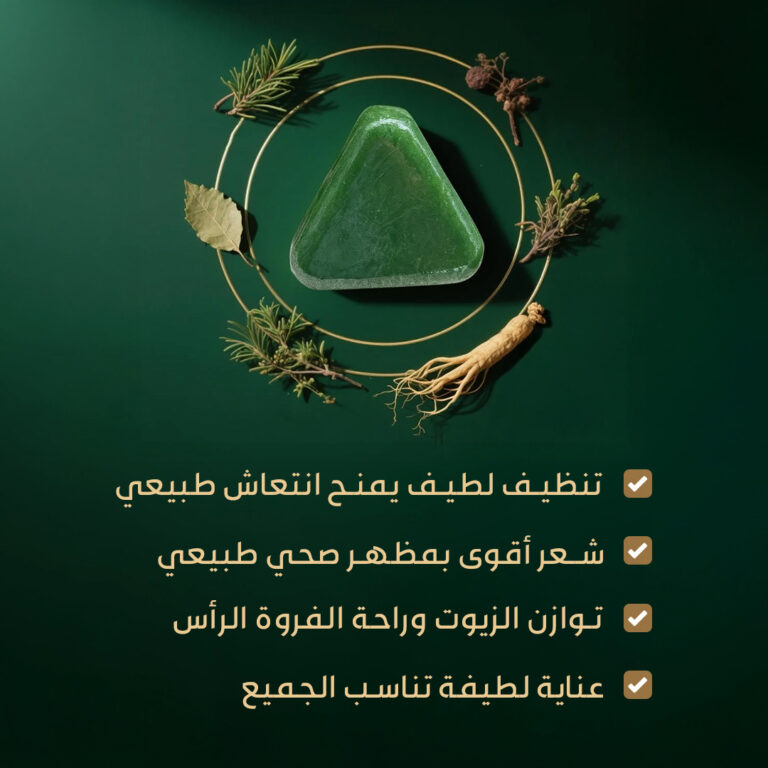 2- Landing Page Arigamita soap with rice leaves