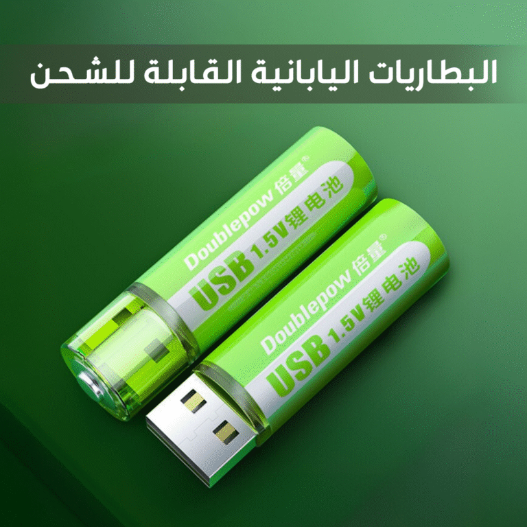 Japanese rechargeable batteries LANDINGPAGE 1