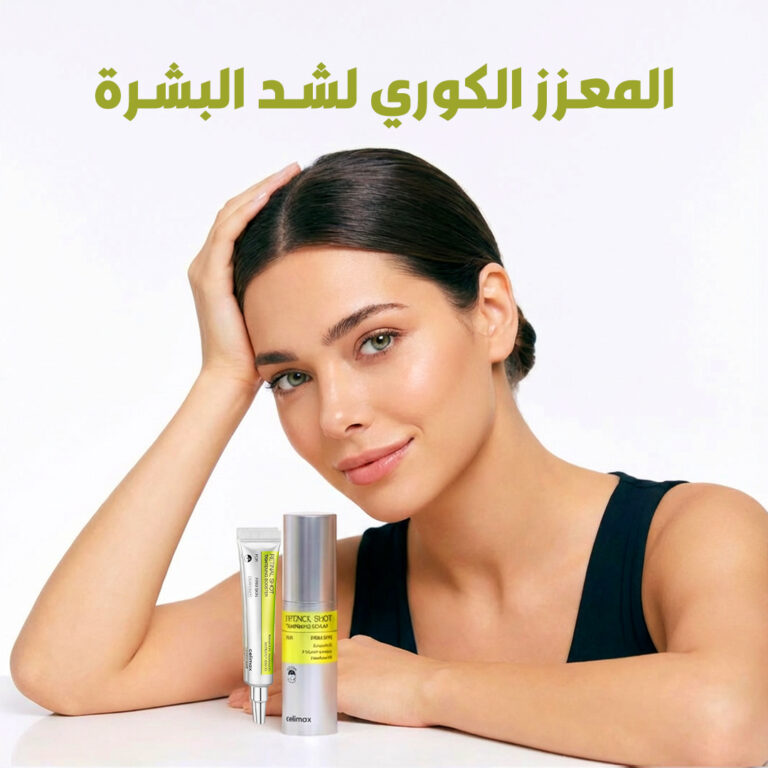 korean Booster retinal Shot Tightening interface page 1